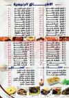 El Hossieny menu Egypt